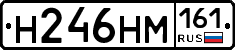 %D0%9D246%D0%9D%D0%9C161
