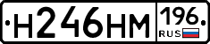 %D0%9D246%D0%9D%D0%9C196