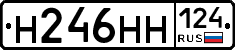 %D0%9D246%D0%9D%D0%9D124