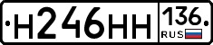 %D0%9D246%D0%9D%D0%9D136