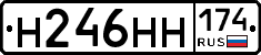 %D0%9D246%D0%9D%D0%9D174