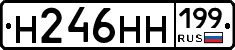 %D0%9D246%D0%9D%D0%9D199