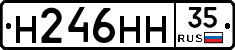 %D0%9D246%D0%9D%D0%9D35