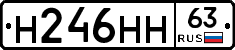 %D0%9D246%D0%9D%D0%9D63