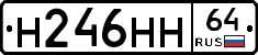 %D0%9D246%D0%9D%D0%9D64