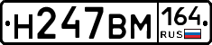 %D0%9D247%D0%92%D0%9C164