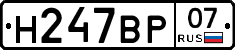 %D0%9D247%D0%92%D0%A007