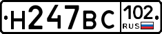 %D0%9D247%D0%92%D0%A1102