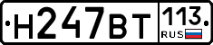%D0%9D247%D0%92%D0%A2113