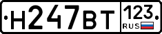 %D0%9D247%D0%92%D0%A2123