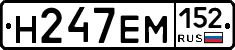 %D0%9D247%D0%95%D0%9C152