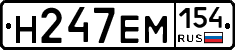 %D0%9D247%D0%95%D0%9C154