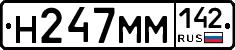 %D0%9D247%D0%9C%D0%9C142