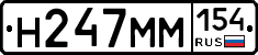 %D0%9D247%D0%9C%D0%9C154