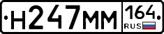 %D0%9D247%D0%9C%D0%9C164