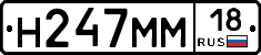 %D0%9D247%D0%9C%D0%9C18