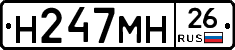 %D0%9D247%D0%9C%D0%9D26