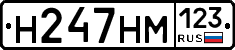 %D0%9D247%D0%9D%D0%9C123