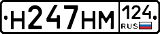 %D0%9D247%D0%9D%D0%9C124