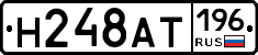 %D0%9D248%D0%90%D0%A2196