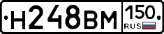 %D0%9D248%D0%92%D0%9C150
