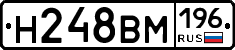 %D0%9D248%D0%92%D0%9C196