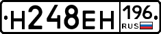 %D0%9D248%D0%95%D0%9D196