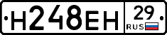 %D0%9D248%D0%95%D0%9D29