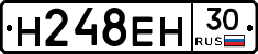 %D0%9D248%D0%95%D0%9D30