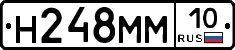 %D0%9D248%D0%9C%D0%9C10