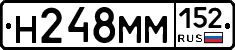 %D0%9D248%D0%9C%D0%9C152