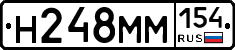%D0%9D248%D0%9C%D0%9C154