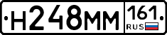%D0%9D248%D0%9C%D0%9C161