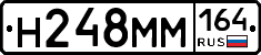 %D0%9D248%D0%9C%D0%9C164
