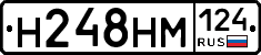 %D0%9D248%D0%9D%D0%9C124