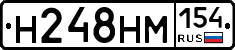 %D0%9D248%D0%9D%D0%9C154