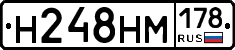 %D0%9D248%D0%9D%D0%9C178