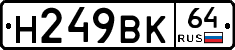 %D0%9D249%D0%92%D0%9A64