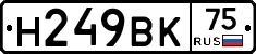 %D0%9D249%D0%92%D0%9A75