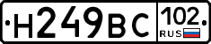 %D0%9D249%D0%92%D0%A1102