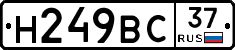 %D0%9D249%D0%92%D0%A137