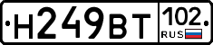 %D0%9D249%D0%92%D0%A2102