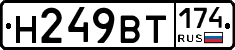 %D0%9D249%D0%92%D0%A2174