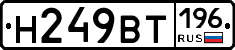 %D0%9D249%D0%92%D0%A2196