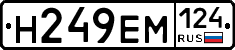 %D0%9D249%D0%95%D0%9C124