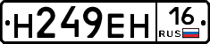 %D0%9D249%D0%95%D0%9D16