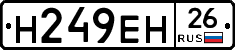 %D0%9D249%D0%95%D0%9D26