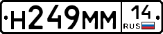 %D0%9D249%D0%9C%D0%9C14