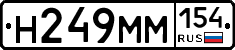%D0%9D249%D0%9C%D0%9C154