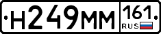%D0%9D249%D0%9C%D0%9C161